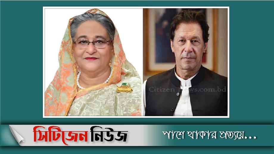 শেখ হাসিনাকে ইমরান খানের ফোন