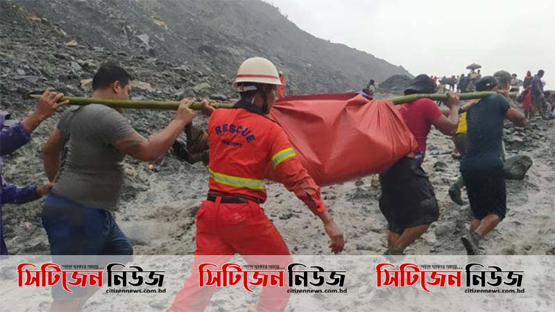 মিয়ানমারে খনিতে ভূমিধসে নিহত বেড়ে ১১৩