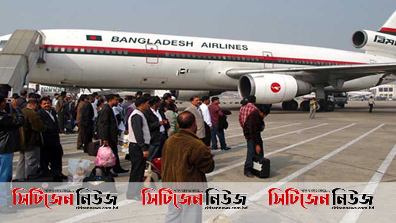 ইতালিতে ফিরে গেলেন আরও ২৭৬ বাংলাদেশী