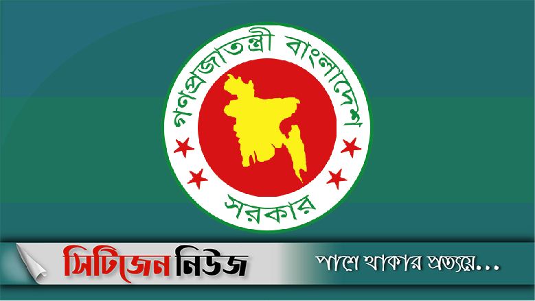 আরও ৩৫ জনের মুক্তিযোদ্ধা সনদ বাতিল