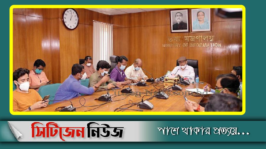ভুয়া সার্টিফিকেট নেওয়া ব্যক্তিদের বিরুদ্ধে ব্যবস্থা: তথ্যমন্ত্রী 