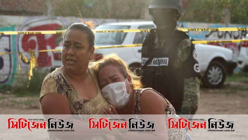 মেক্সিকোতে পুনর্বাসন কেন্দ্রে হামলা; নিহত ২৪