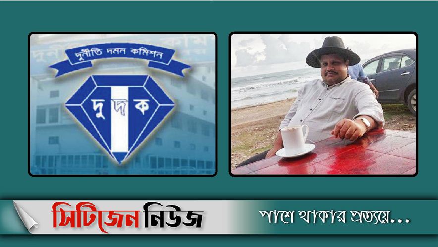 সাহেদের তথ্য চেয়ে ২ সংস্থাকে দুদকের চিঠি
