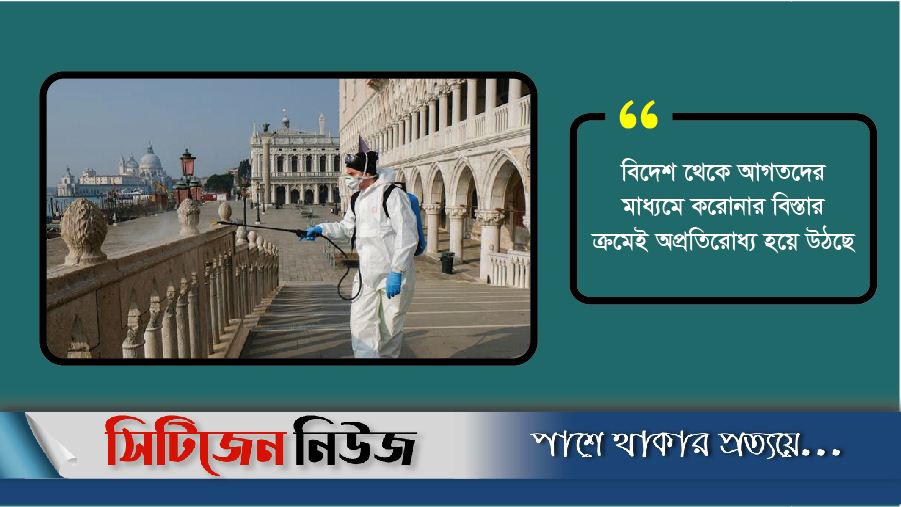 ইতালিতে ফের বাড়ছে করোনাভাইরাসের সংক্রমণ