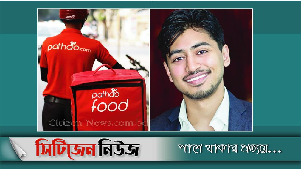 ফাহিম হত্যায় একজন গ্রেফতার