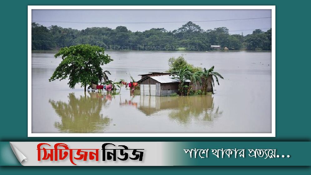 তিন অঞ্চলের ৩০ জেলা বন্যার কবলে