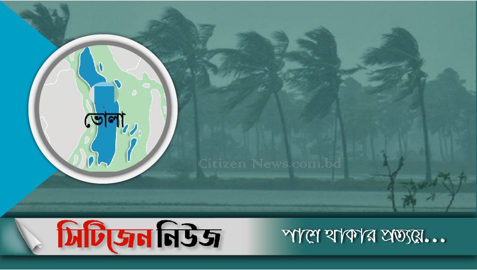 ভোলায় ঘরচাপায় মা-ছেলেসহ ৩ জনের মৃত্যু