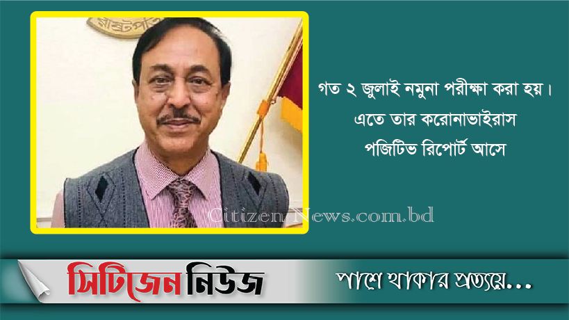 করোনায় মারা গেলেন রাষ্ট্রপতির ছোট ভাই