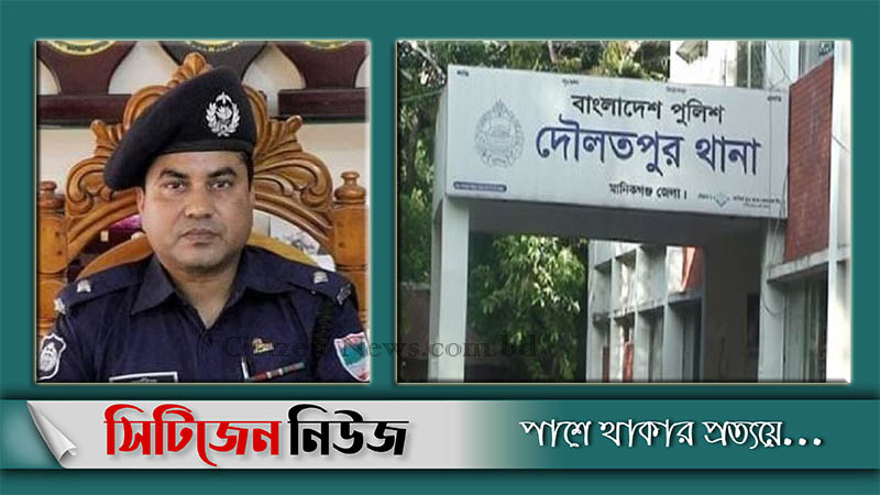 করোনায় মারা গেছেন দৌলতপুর থানার ওসি