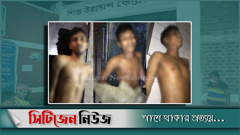 যশোর শিশু উন্নয়ন কেন্দ্রে দুই পক্ষের সংঘর্ষে ৩ কিশোর নিহত