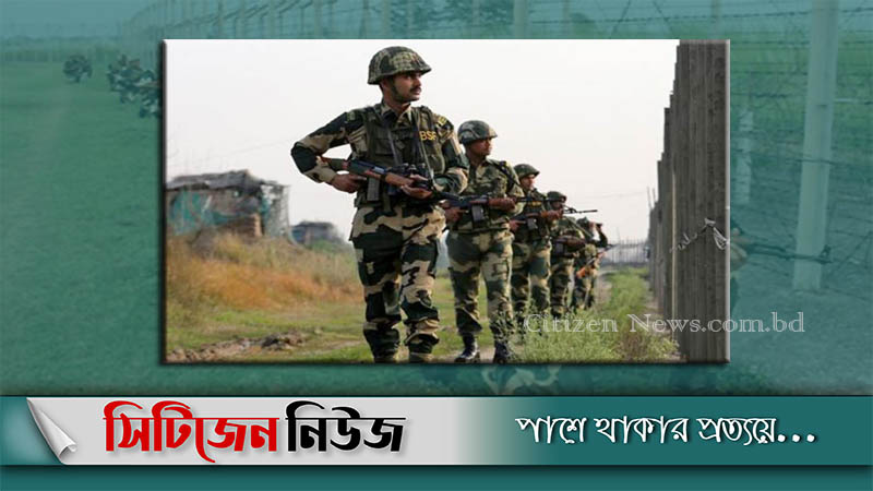সীমান্তে বিএসএফের গুলিতে বাংলাদেশী নিহত