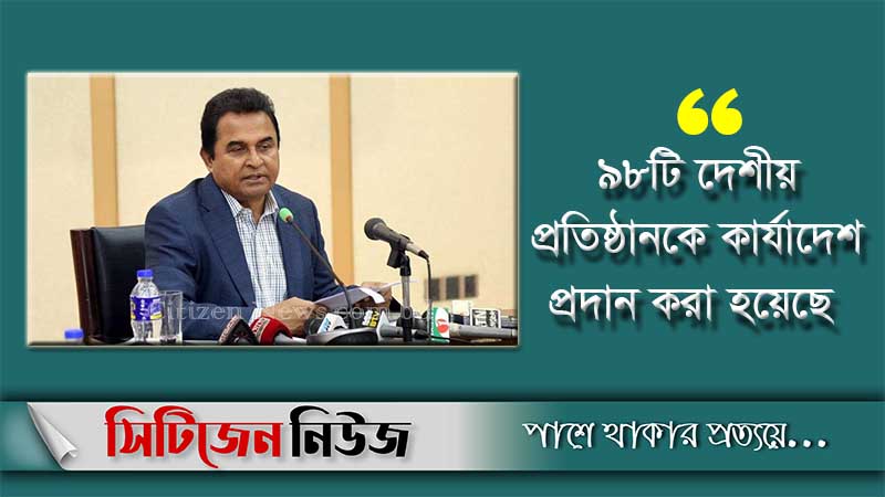 ৭ কোটি বই ছাপাতে ব্যয় হবে ১৩২ কোটি টাকা: অর্থমন্ত্রী