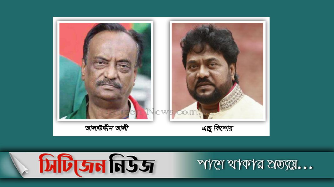 একমাসে দুই শীর্ষ সঙ্গীত শিল্পীকে হারালো বাংলাদেশ