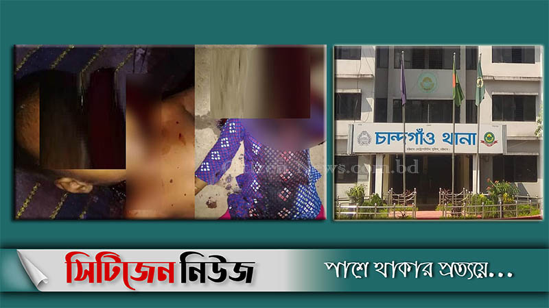 চান্দগাঁওয়ে মা-ছেলে হত্যার ঘটনায় মামলা