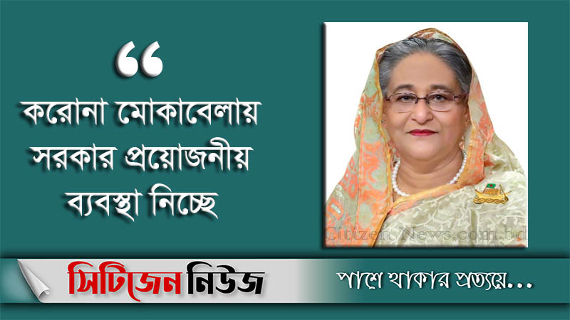 আশুরার মর্মবানী ধারণ করে বৈষম্যহীন দেশ গড়তে প্রধানমন্ত্রীর আহ্বান