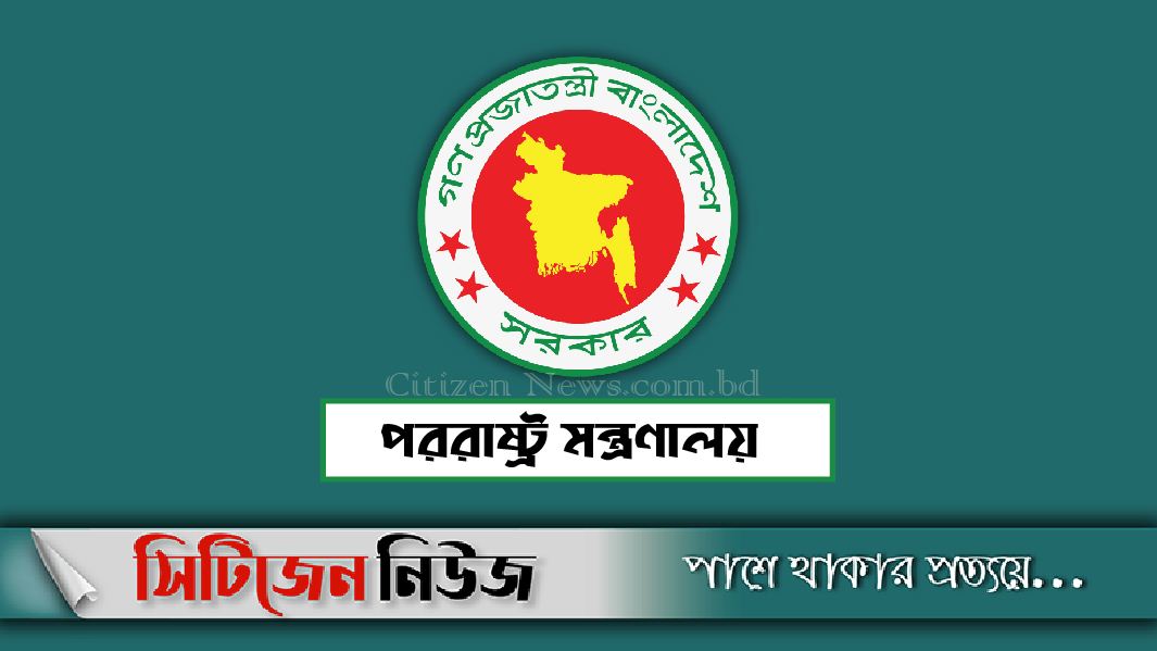লেবাননে জরুরি খাদ্য ও মেডিকেল টিম পাঠাচ্ছে বাংলাদেশ
