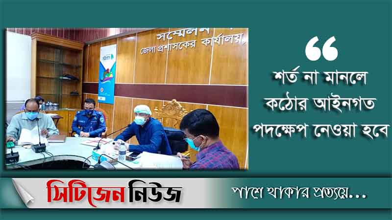 ১৬ শর্তে খুলছে চট্টগ্রামের বিনোদন কেন্দ্রগুলো