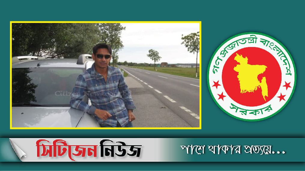 স্বরাষ্ট্র মন্ত্রণালয়ের গঠিত কমিটির সময় বাড়লো ৭ দিন