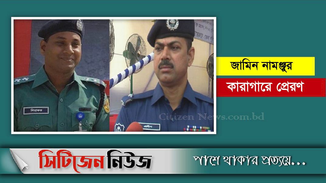 সিনহা হত্যা: প্রদীপ, লিয়াকতসহ ৭ পুলিশ বরখাস্ত