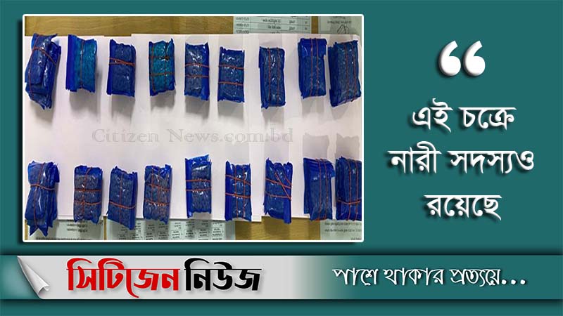 উত্তরায় ১৮ হাজার ইয়াবাসহ ৫জন আটক