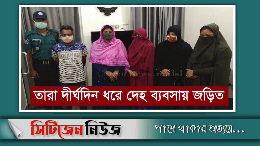 শিশুকে যৌন কাজে বাধ্য করায় খুলশীতে নারীসহ ৫ জন আটক