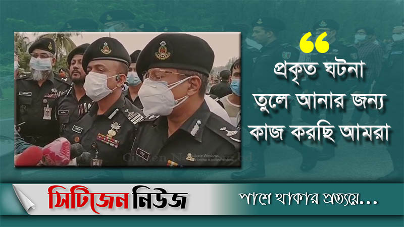 আমরা কোনও পক্ষের না: র‌্যাব মহাপরিচালক