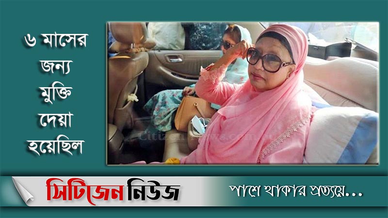 খালেদা জিয়ার স্বাস্থ্যের অবস্থা বিবেচনা করে সিদ্ধান্ত: আইনমন্ত্রী
