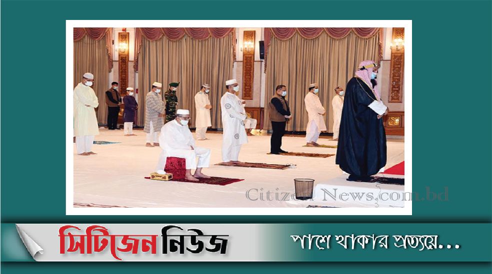 বঙ্গভবনে ঈদের নামাজ আদায় করবেন রাষ্ট্রপতি