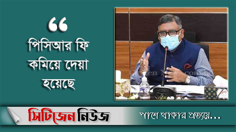 `রেপিড অ্যান্টিবডি টেস্টের অনুমতি দেয়া হবে না’