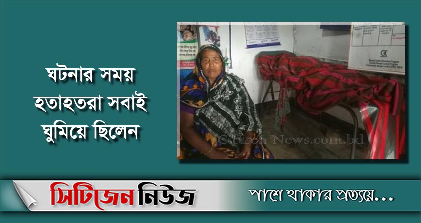 দীঘিনালায় সন্ত্রাসীদের গুলিতে গৃহবধূ নিহত