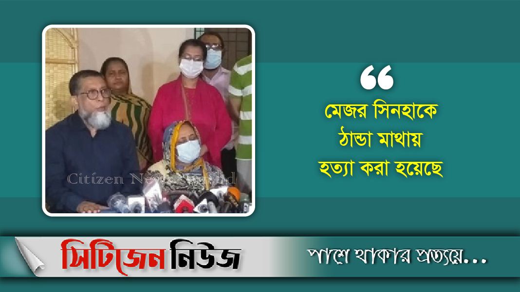 কক্সবাজারের পুলিশ সুপার মাসুদকে প্রত্যাহারের দাবি রাওয়ার