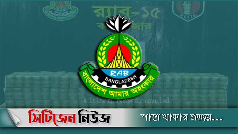 কক্সবাজারে ৬০ কোটি টাকার ইয়াবাসহ ২ রোহিঙ্গা আটক