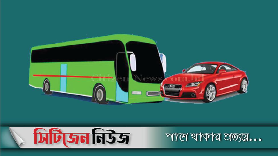 কুড়িগ্রামে সড়ক দুর্ঘটনায় চারজন নিহত