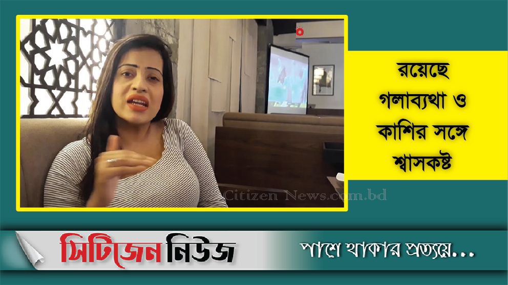 আইসিইউতে সানাই মাহবুব