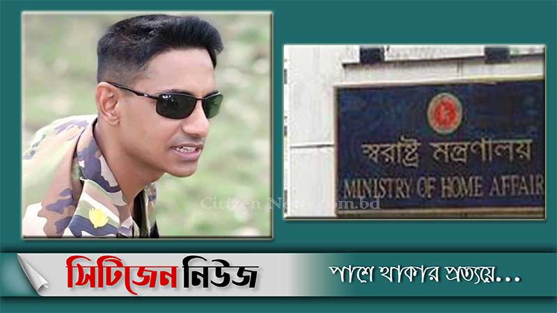 সিনহা হত্যা: তদন্তে আরও সাতদিন সময় চাইলো কমিটি