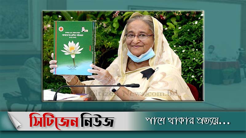 ২ হাজার ৫৭০ কোটি টাকার ৫টি প্রকল্প একনেকে অনুমোদন