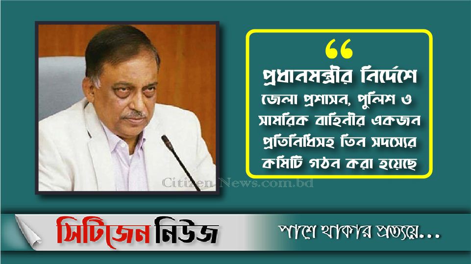 ‘সেনা কর্মকর্তার মৃত্যু; তদন্ত প্রতিবেদনের পরই প্রতিক্রিয়া’