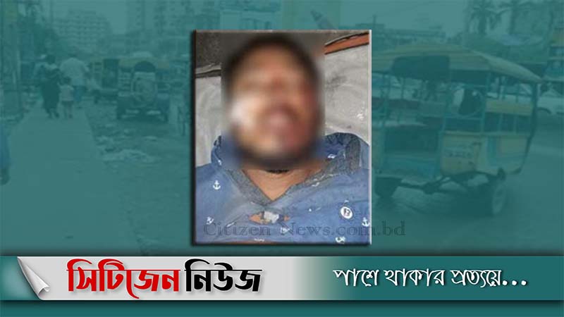 কতোয়ালীতে টেম্পু উল্টে যাত্রী নিহত