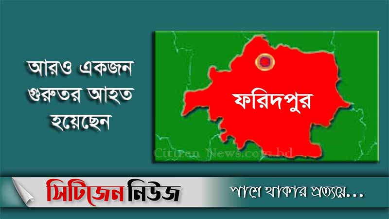মাছ ধরাকে কেন্দ্র করে দুই ভাইকে কুপিয়ে হত্যা