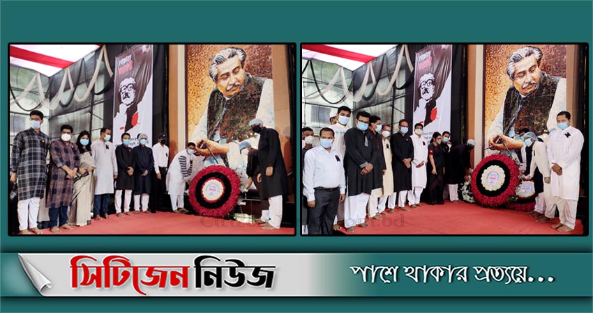 চট্টগ্রামে যথাযথ মর্যাদায় শোক দিবস উদযাপন