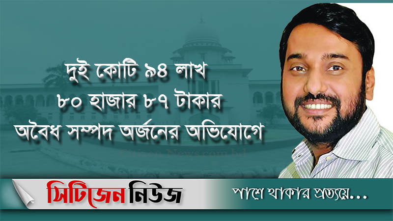 সম্রাটের স্থাবর সম্পত্তি ক্রোকের নির্দেশ