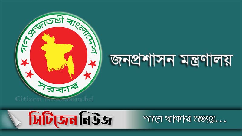 অনুমতি ছাড়া সরকারি কর্মচারীদের গণমাধ্যমে কথা বলা নিষেধ