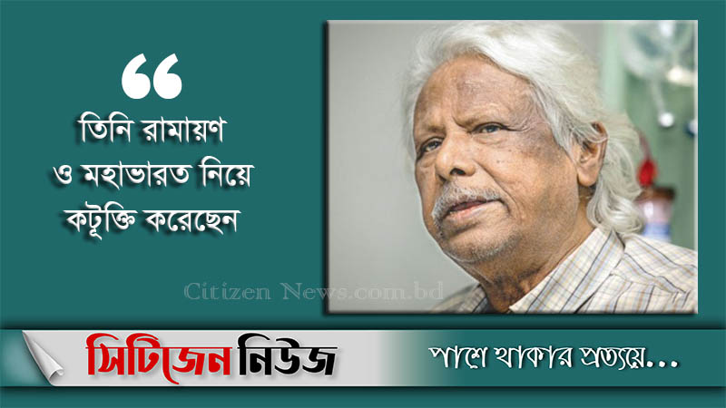 জাফরুল্লাহর বিরু‌দ্ধে ধর্ম অবমাননায় চট্টগ্রাম আদাল‌তে মামলা