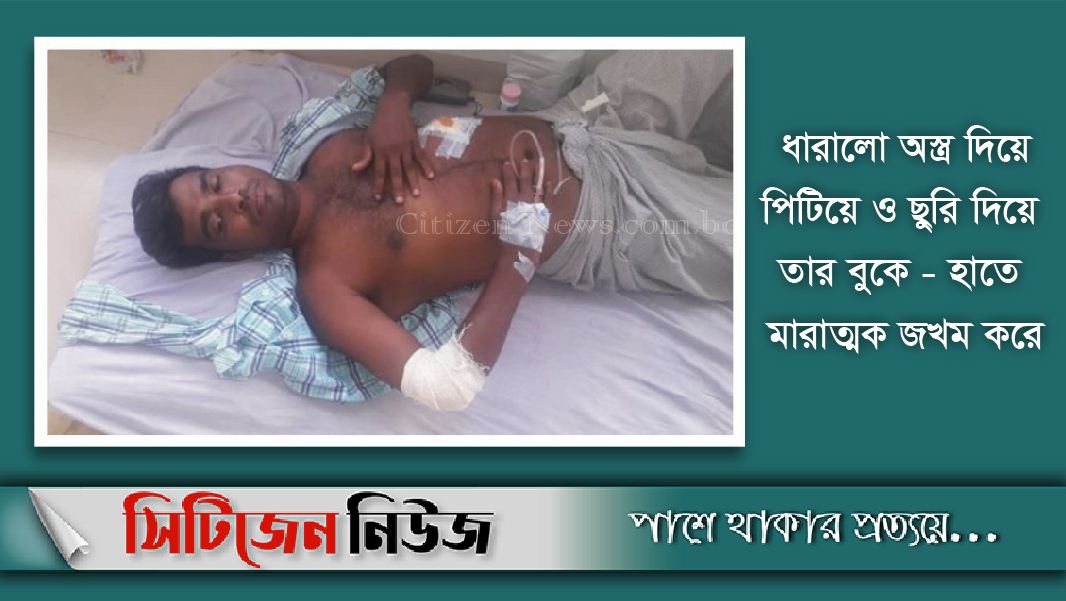 আরও এক সাবেক সেনা সদস্যকে হত্যা চেষ্টা