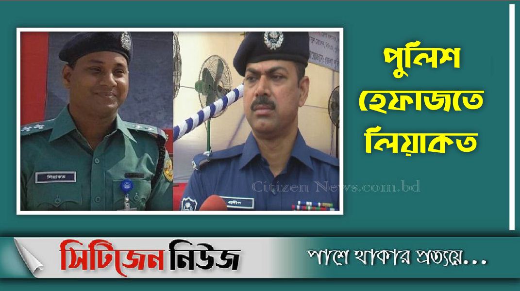 অবশেষে ওসি প্রদীপ গ্রেফতার