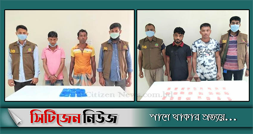 ডিবি পুলিশের অভিযানে ৮হাজার ইয়াবাসহ ৪জন আটক