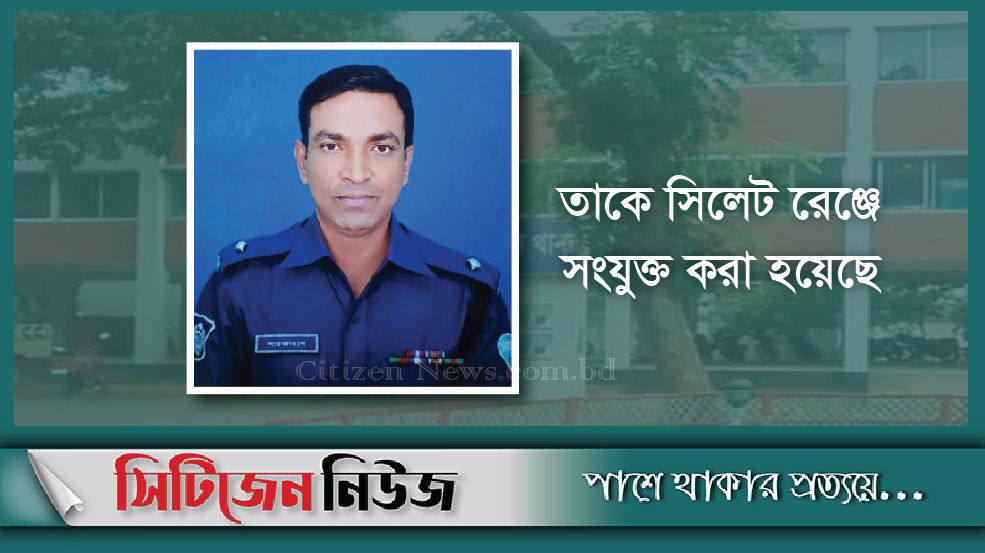 কক্সবাজার সদর থানার ওসি শাহজাহান কবির ক্লোজড