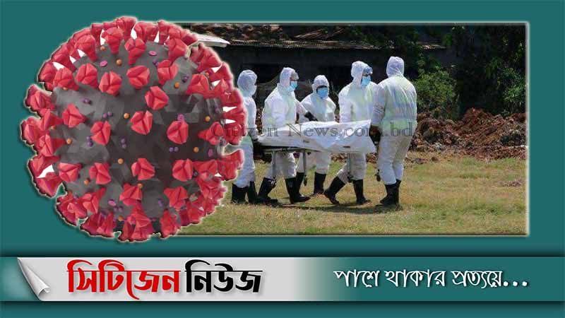 দেশে মৃতের সংখ্যা ৪ হাজার ছাড়ালো