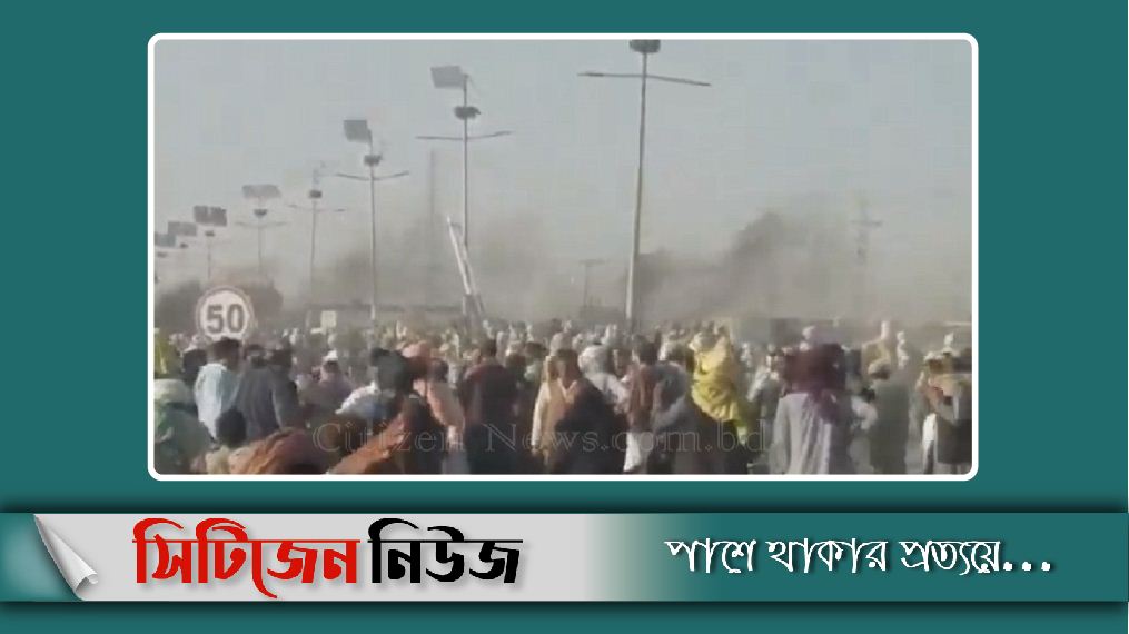 পাক-আফগান সীমান্তে সংঘর্ষে ২২ জন নিহত
