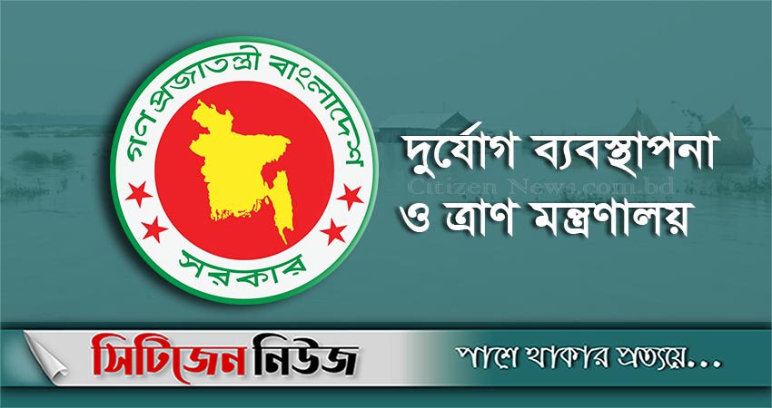 ‍‍‍‍‍‍‍‍‍‍‍‍‍‍‍‍বন্যায় এ পর্যন্ত প্রায় ১৩ হাজার মেট্রিক টন চাল বিতরণ